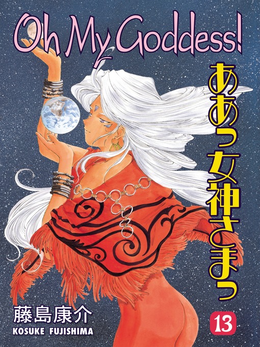 Title details for Oh My Goddess!, Volume 13 by Kosuke Fujishima - Available